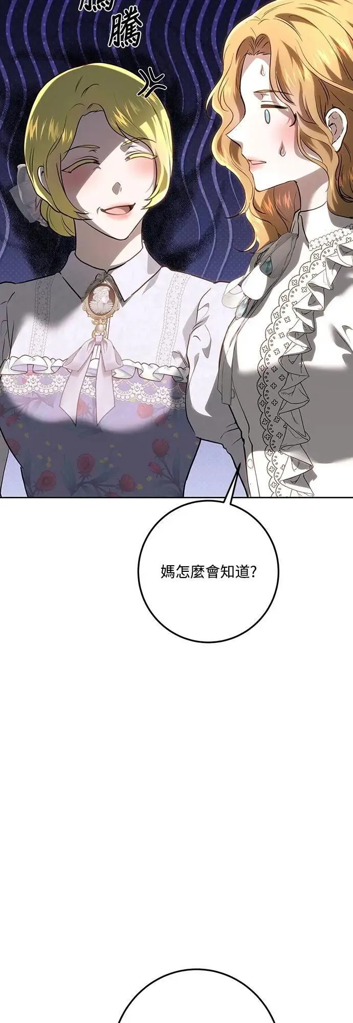 第115话 第36页