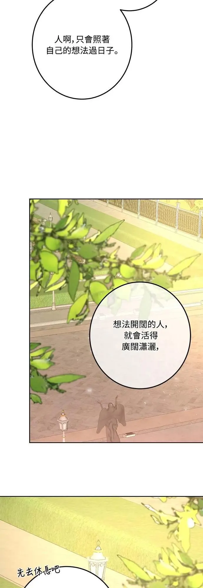 第115话 第38页