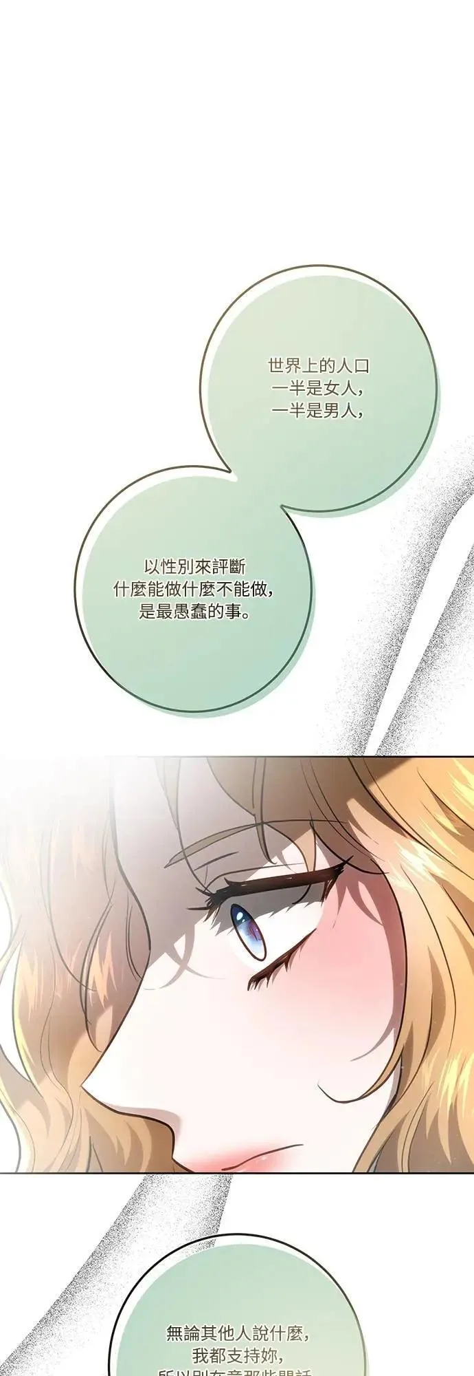 第115话 第40页