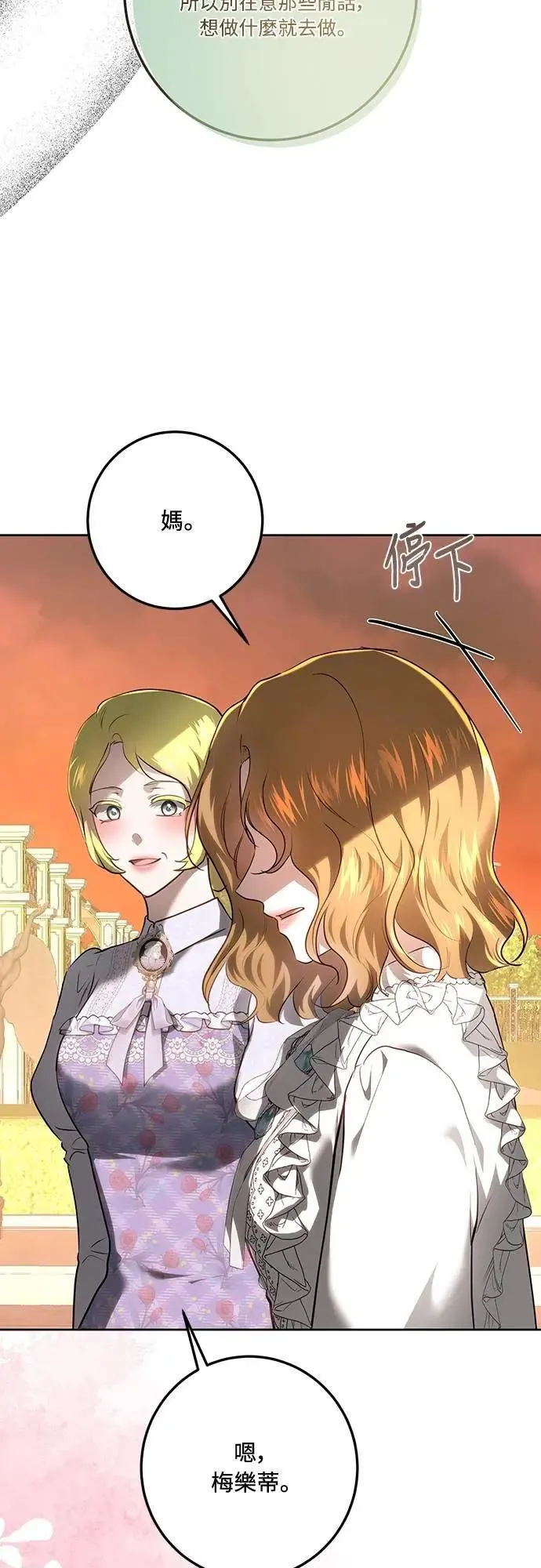 第115话 第41页