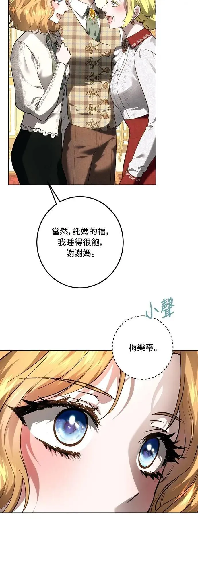第115话 第48页