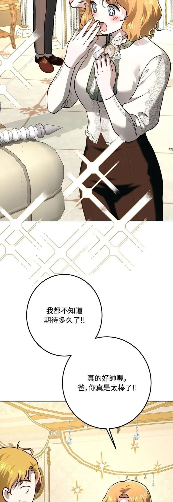 第115话 第52页