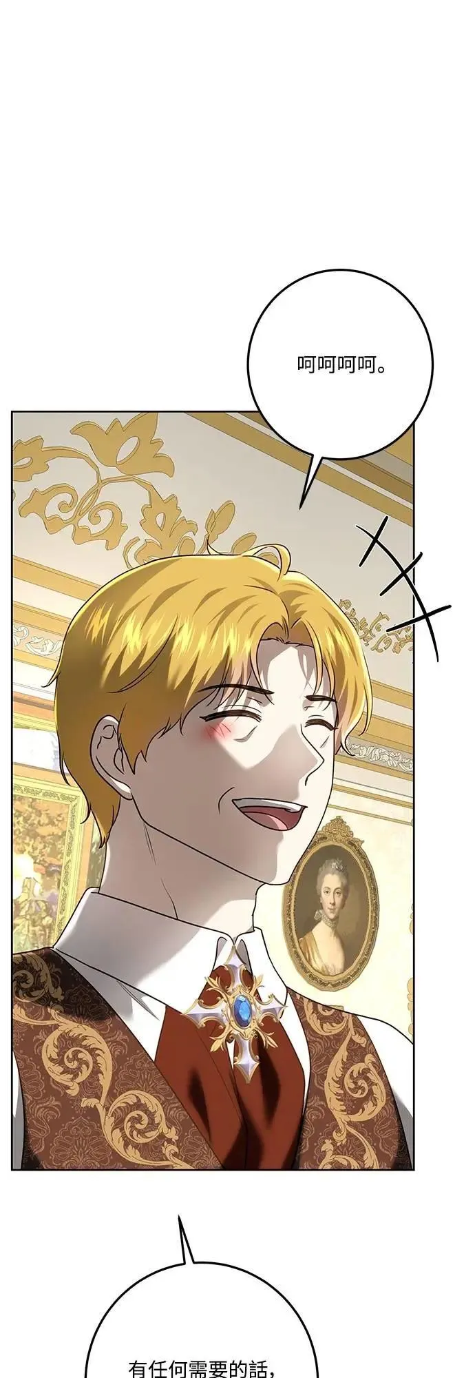 第115话 第56页