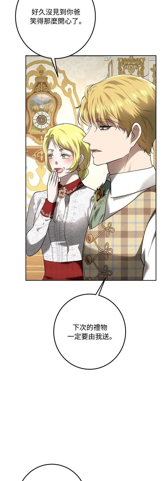 第115话 第58页