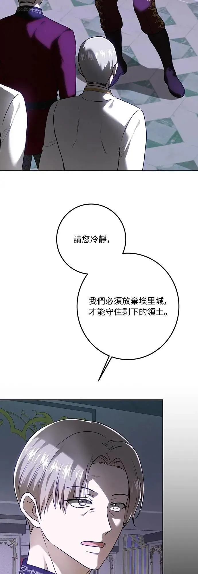 第115话 第62页