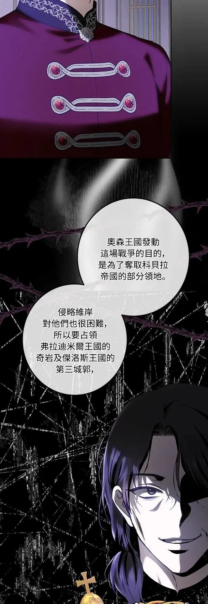 第115话 第63页