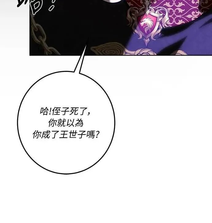 第115话 第65页