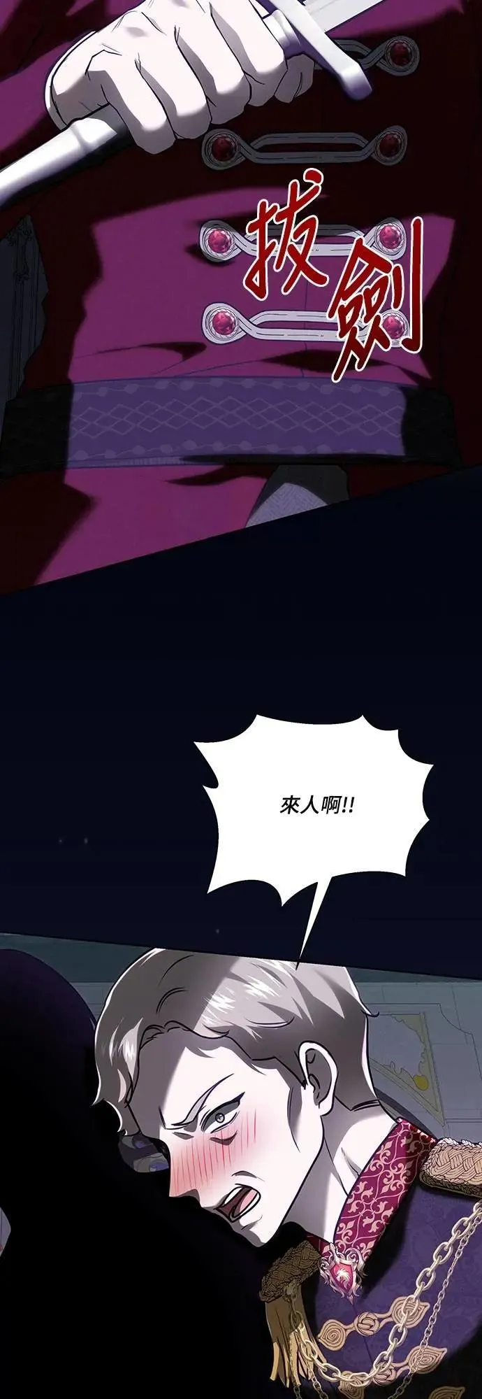 第115话 第68页