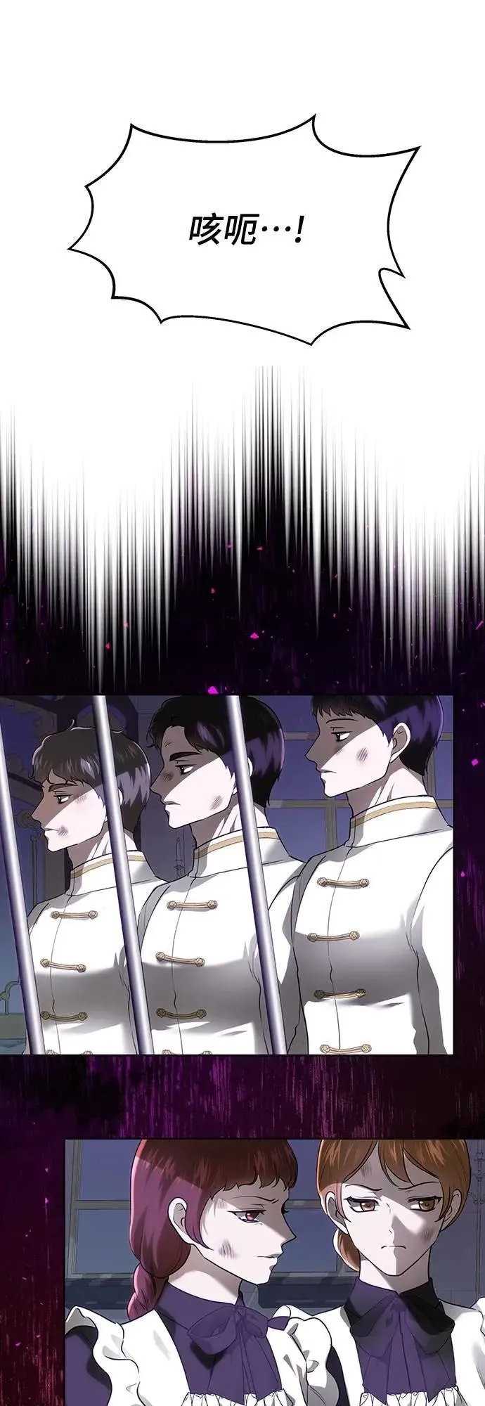 第115话 第71页