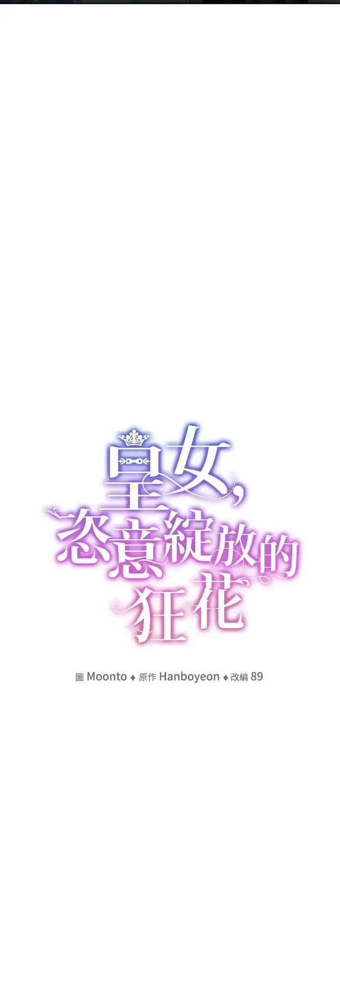 第116话 第15页