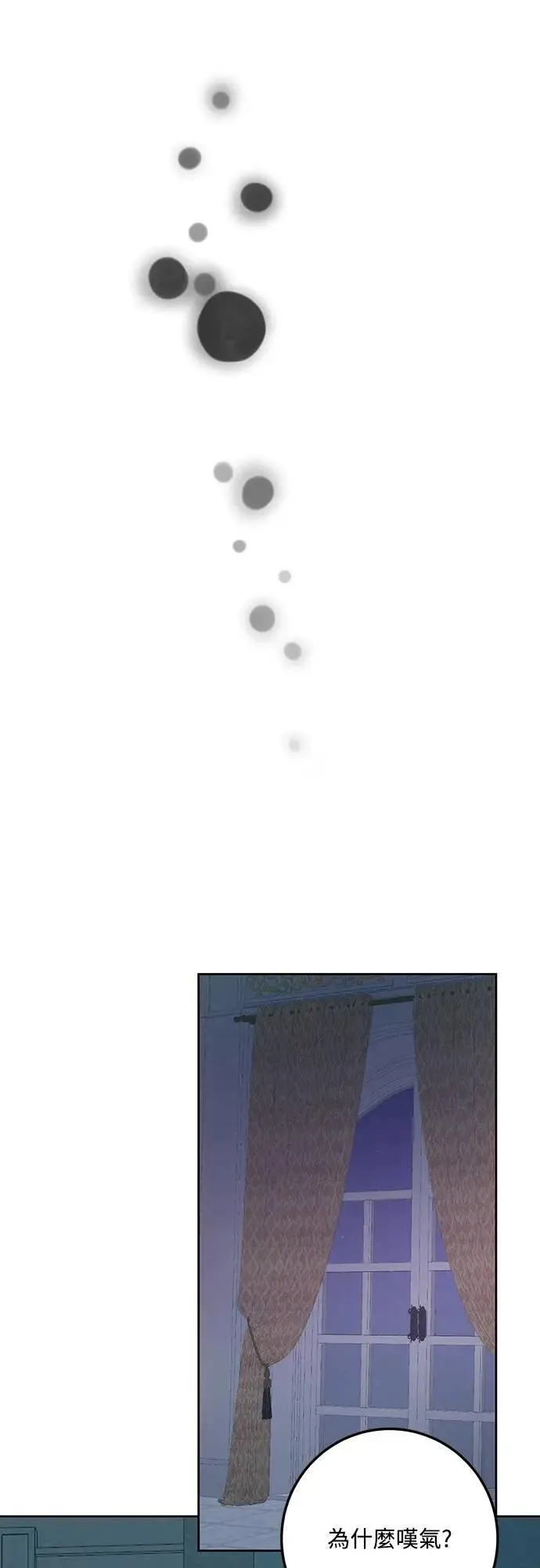 第116话 第26页
