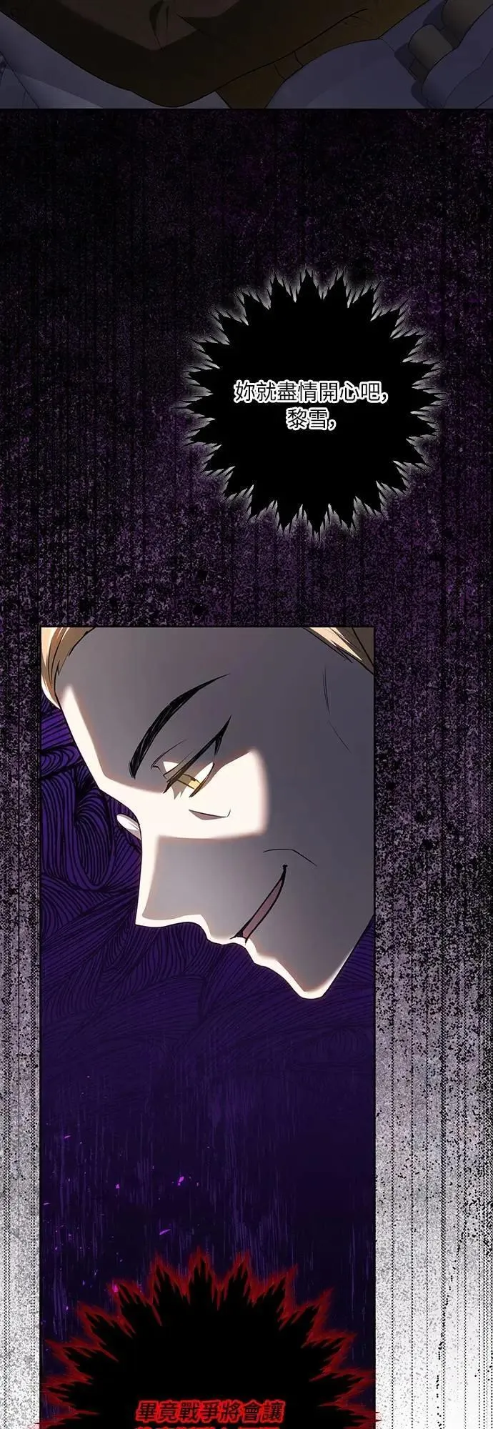 第116话 第32页