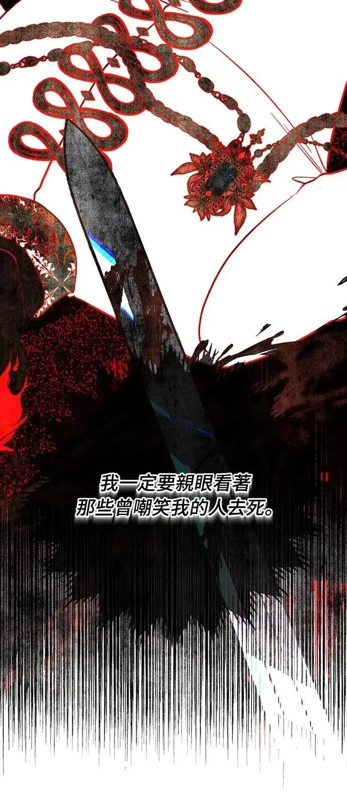 第116话 第47页