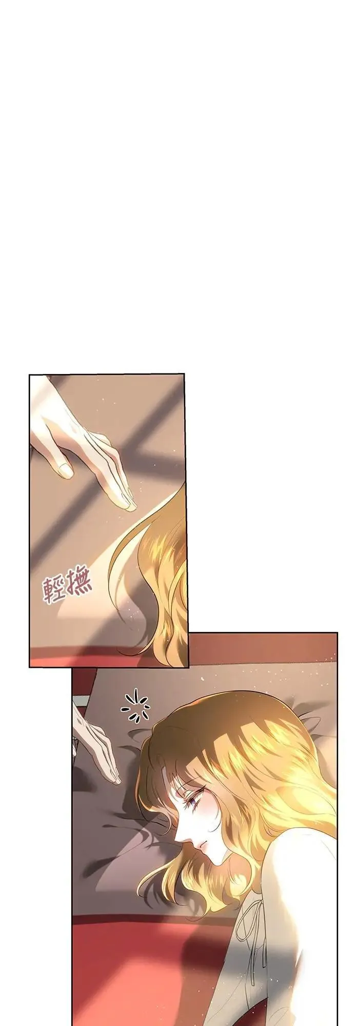 第116话 第48页