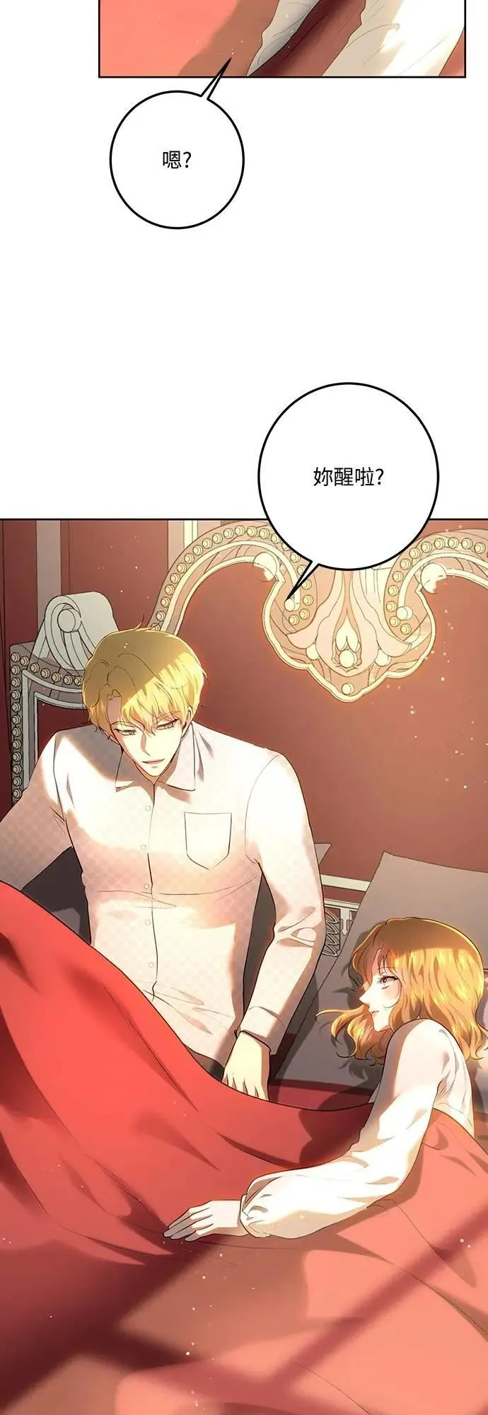 第116话 第49页