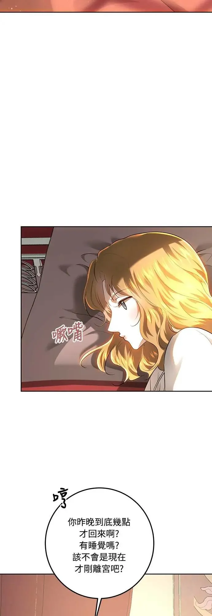 第116话 第50页