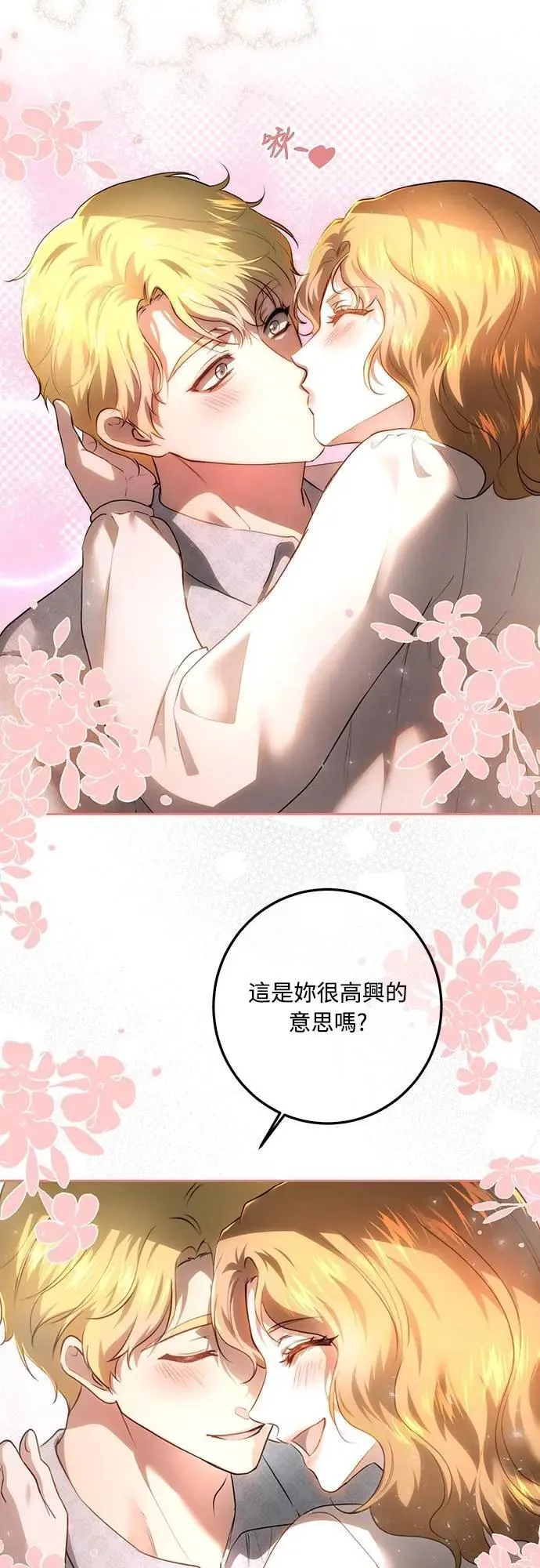 第116话 第55页
