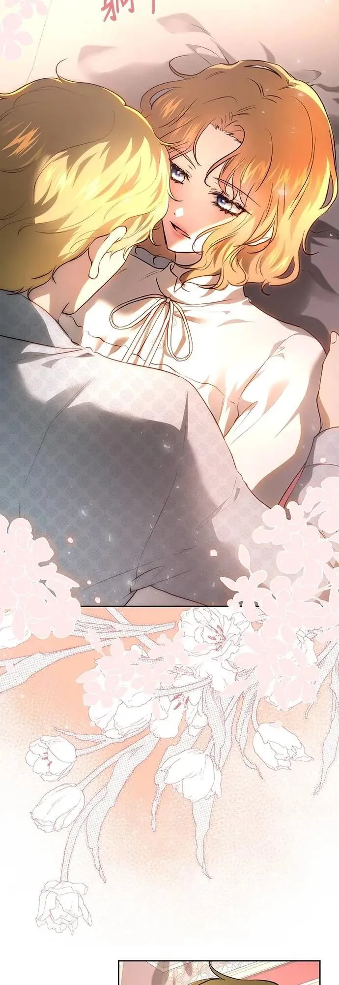 第116话 第57页