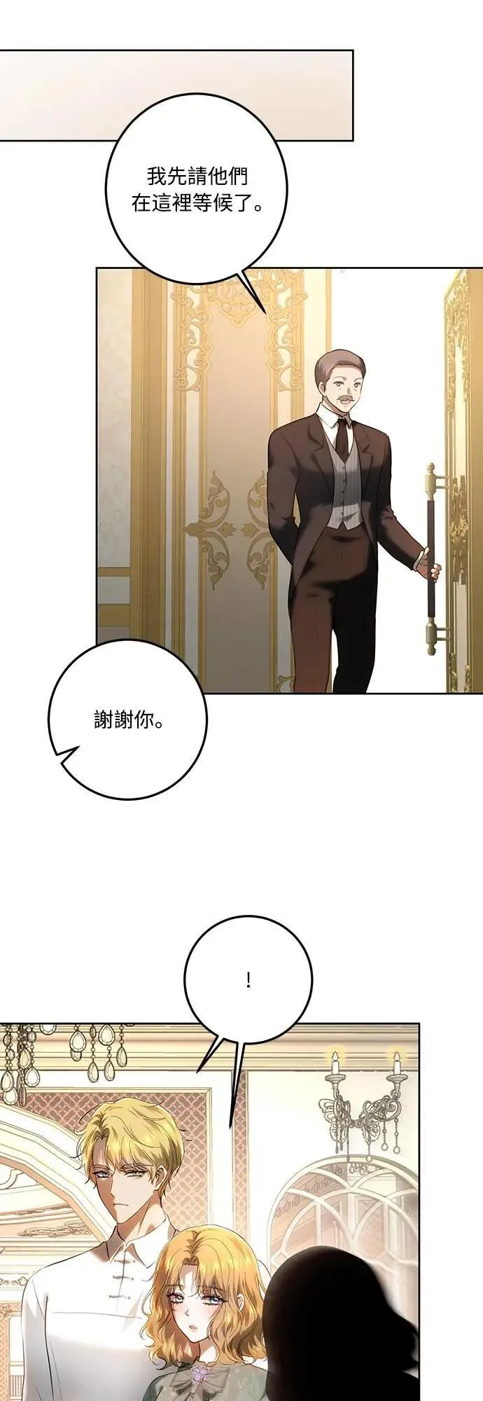 第116话 第63页