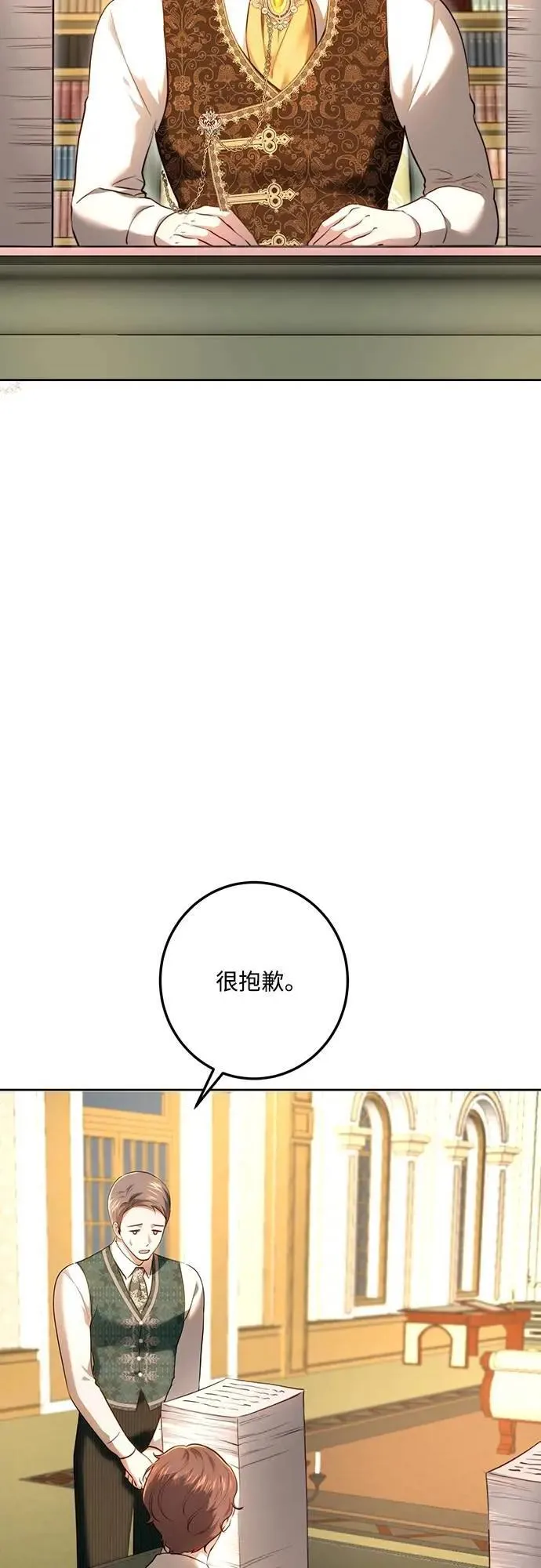 第117话 第36页