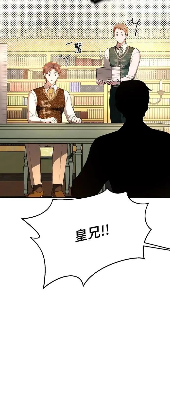第117话 第42页