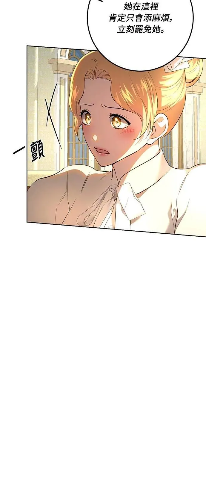 第117话 第47页