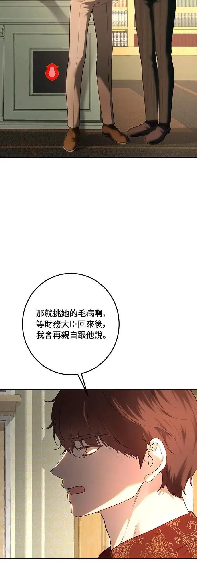 第117话 第51页