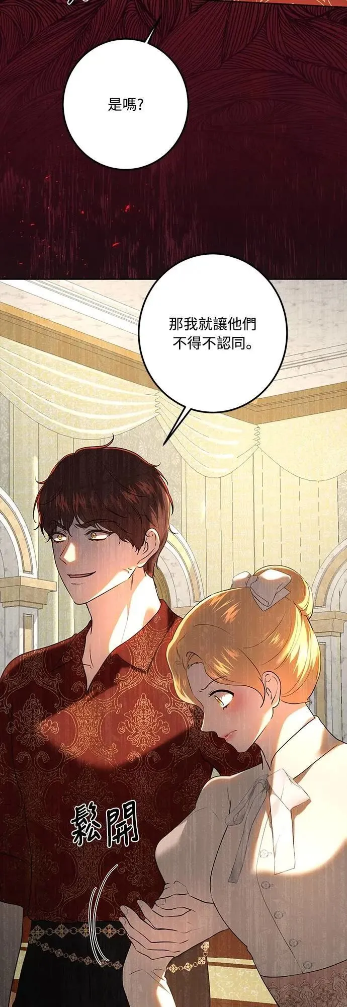 第117话 第55页