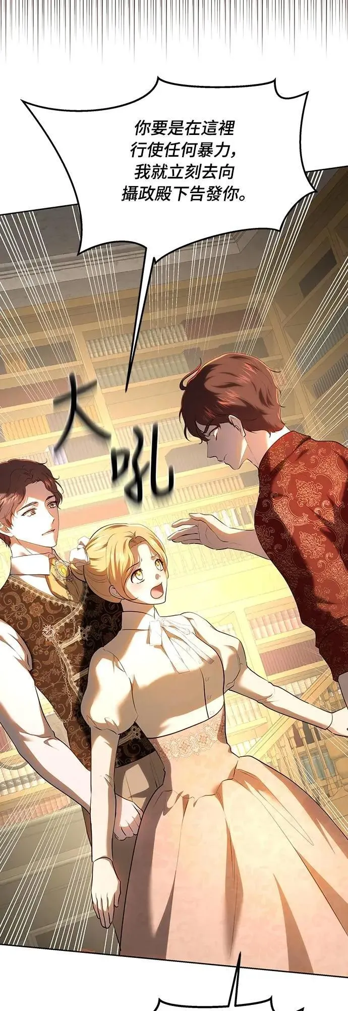 第117话 第57页