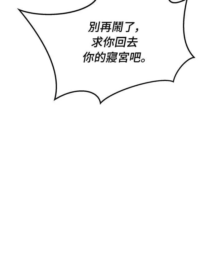 第117话 第58页