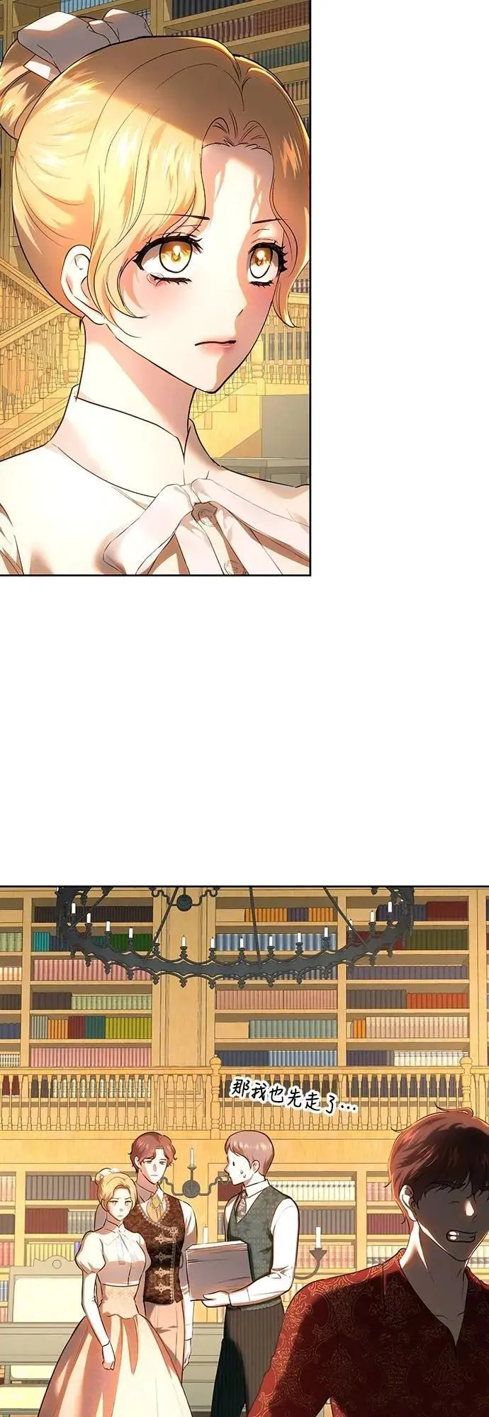第117话 第65页