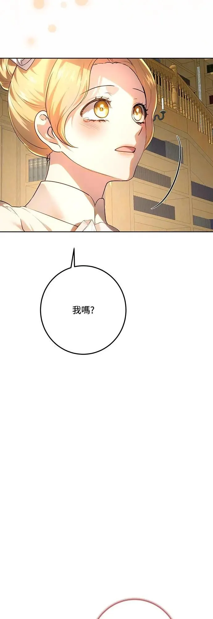 第117话 第71页