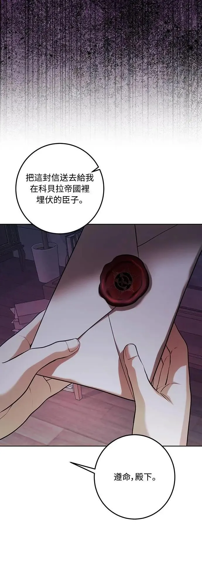 第118话 第13页
