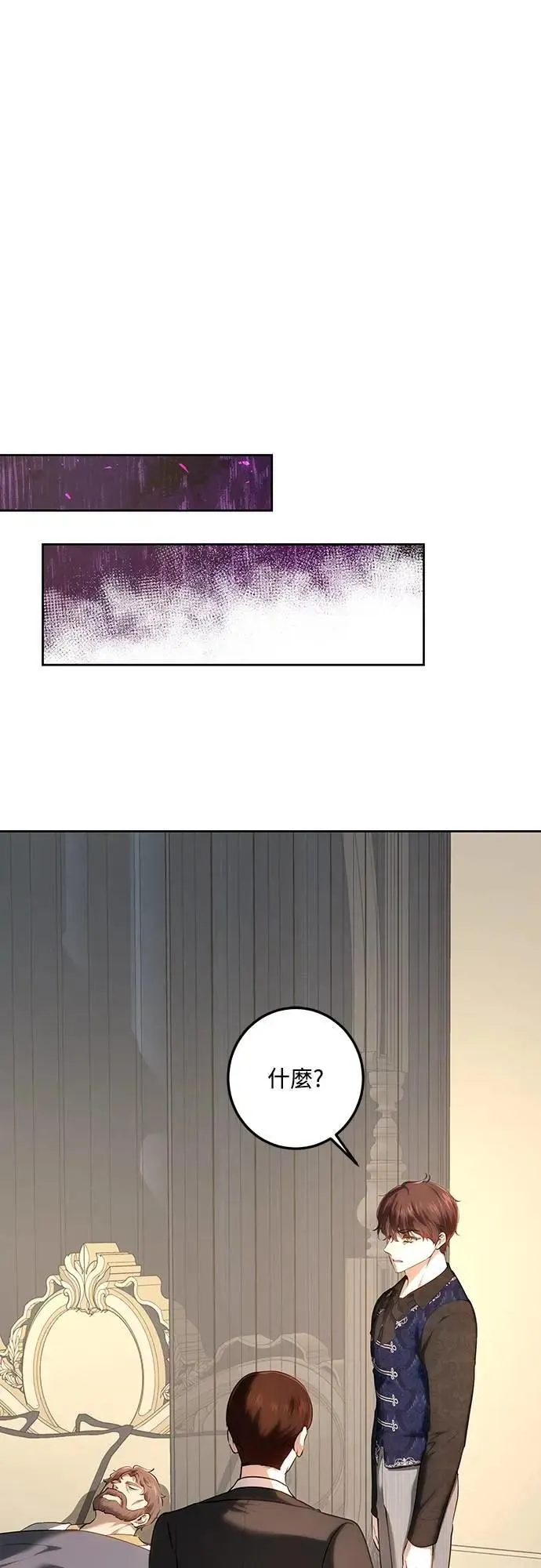 第118话 第14页