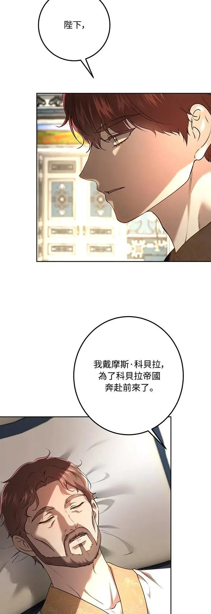 第118话 第23页