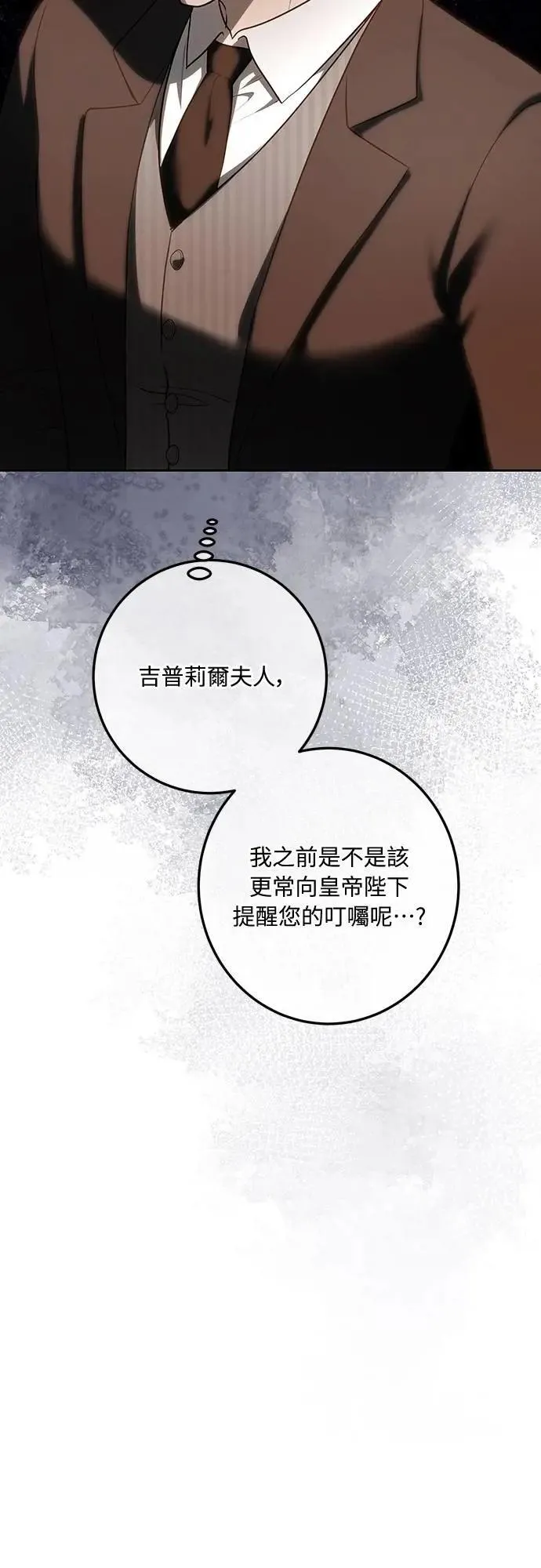 第118话 第36页