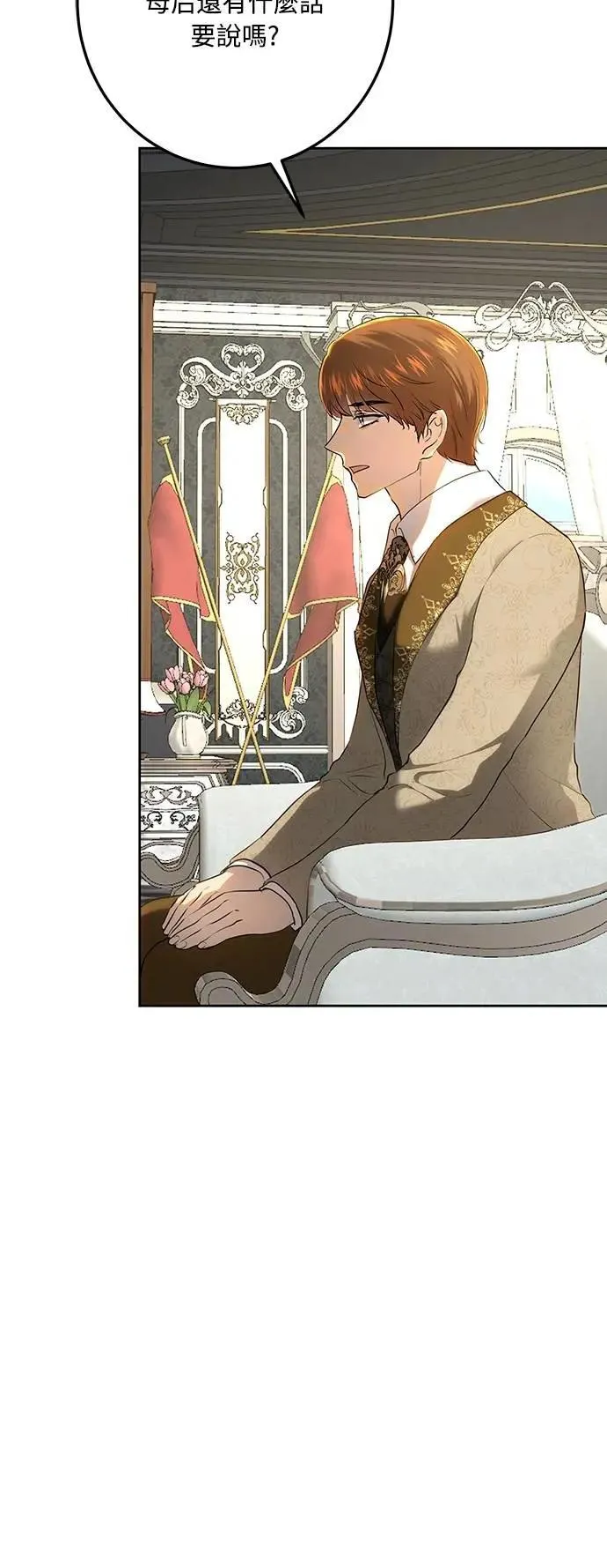 第118话 第59页