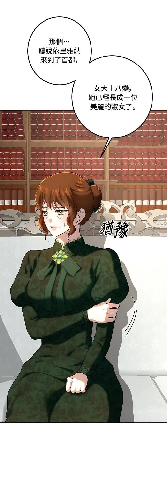 第118话 第60页