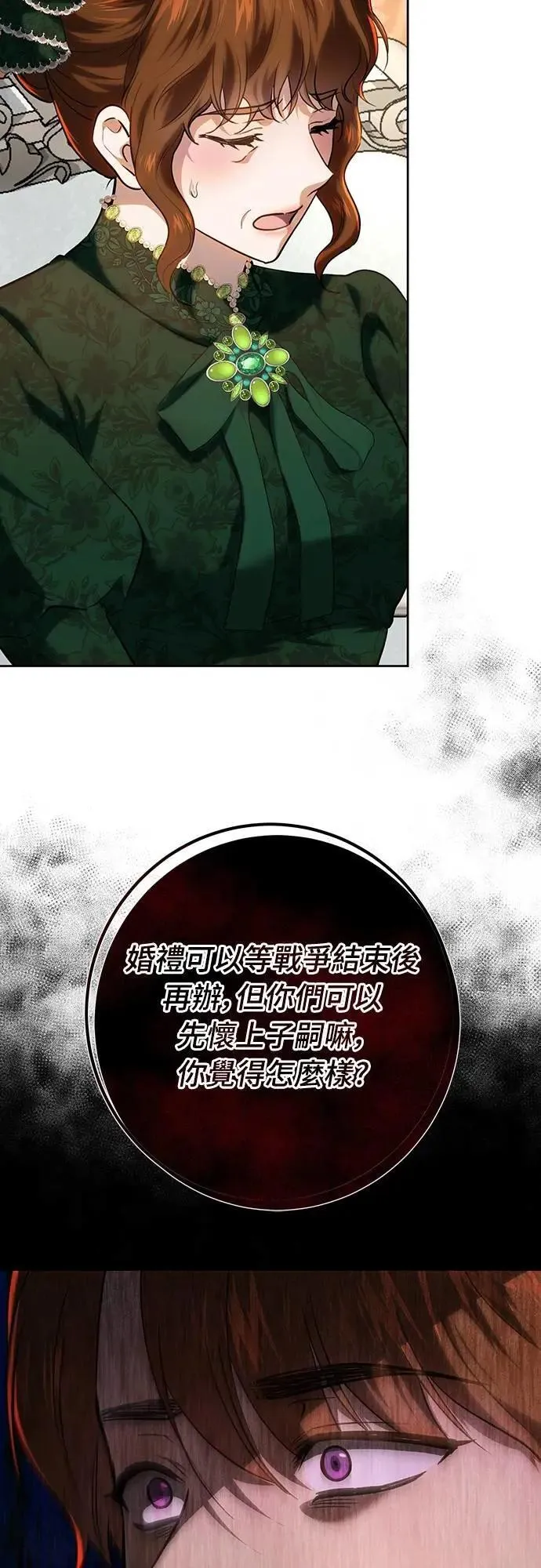 第118话 第63页