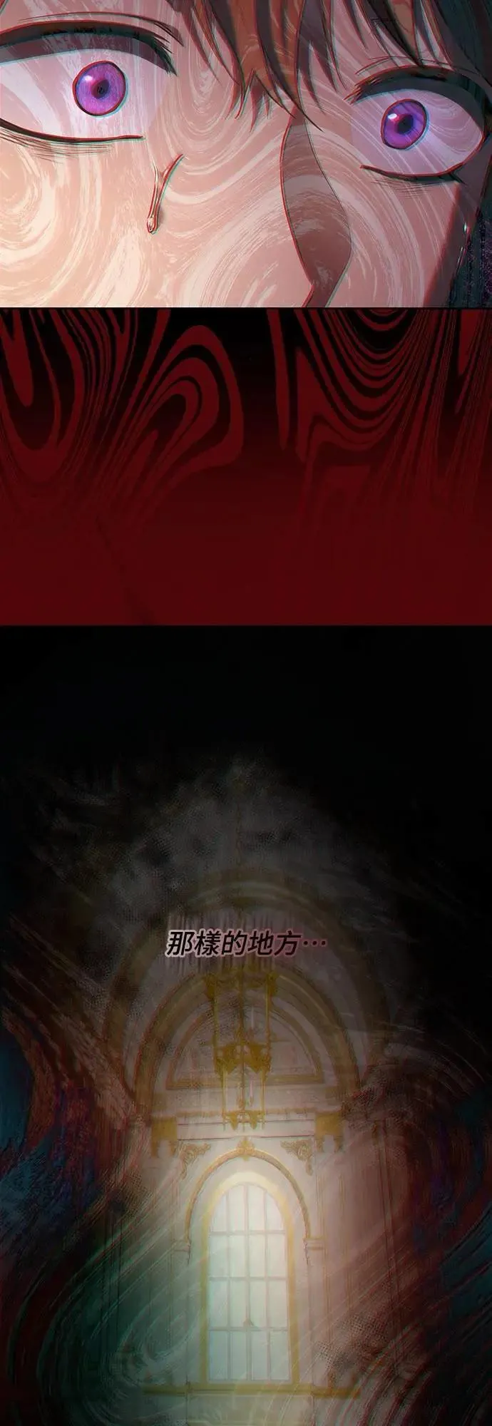 第118话 第73页