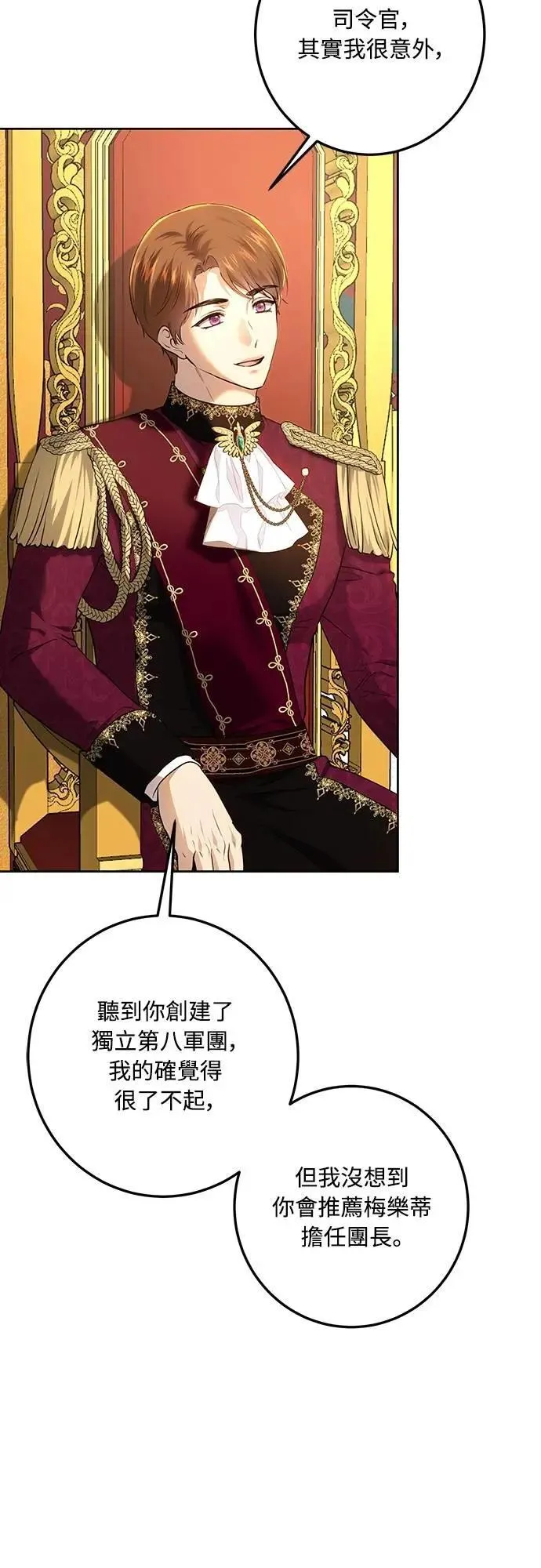 第119话 第13页