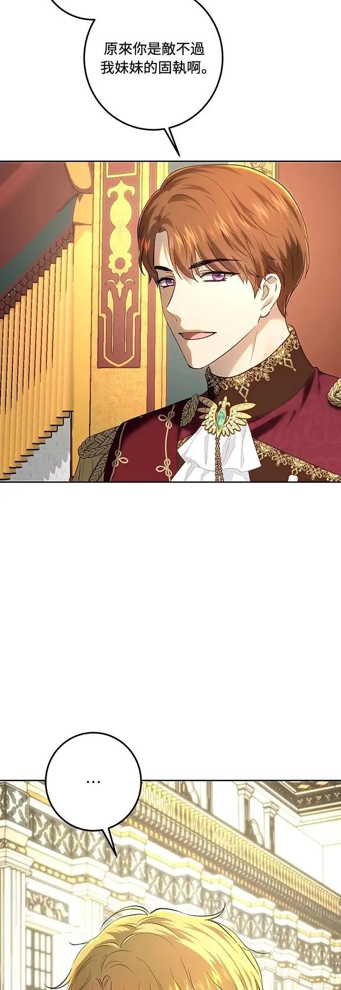 第119话 第19页