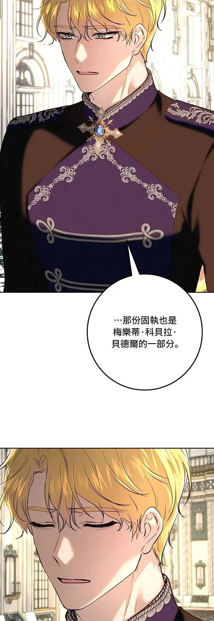 第119话 第20页