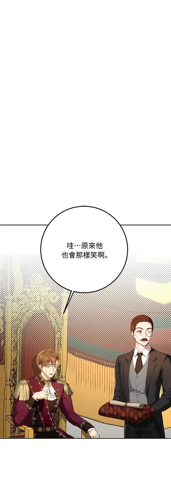 第119话 第24页
