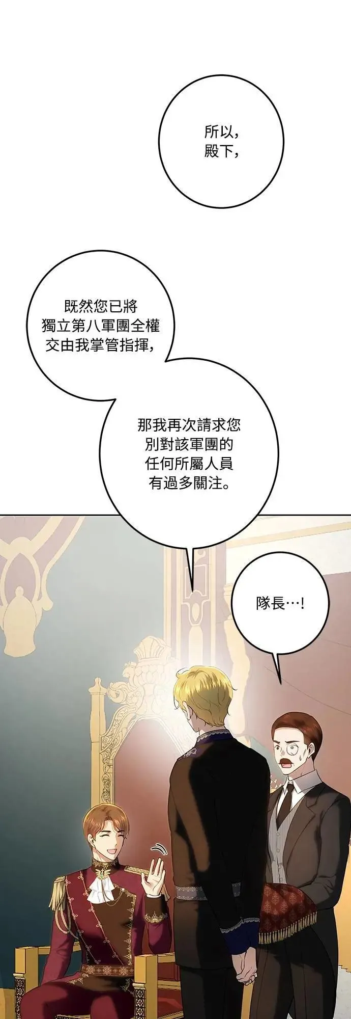 第119话 第25页