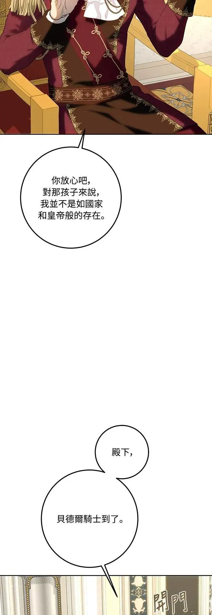 第119话 第27页