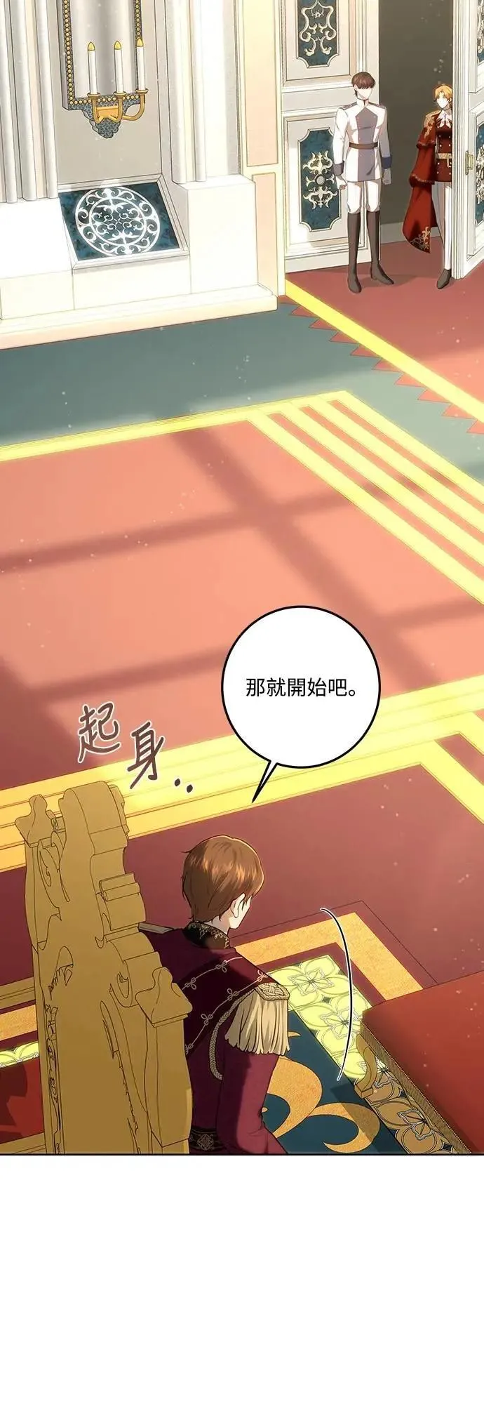 第119话 第28页