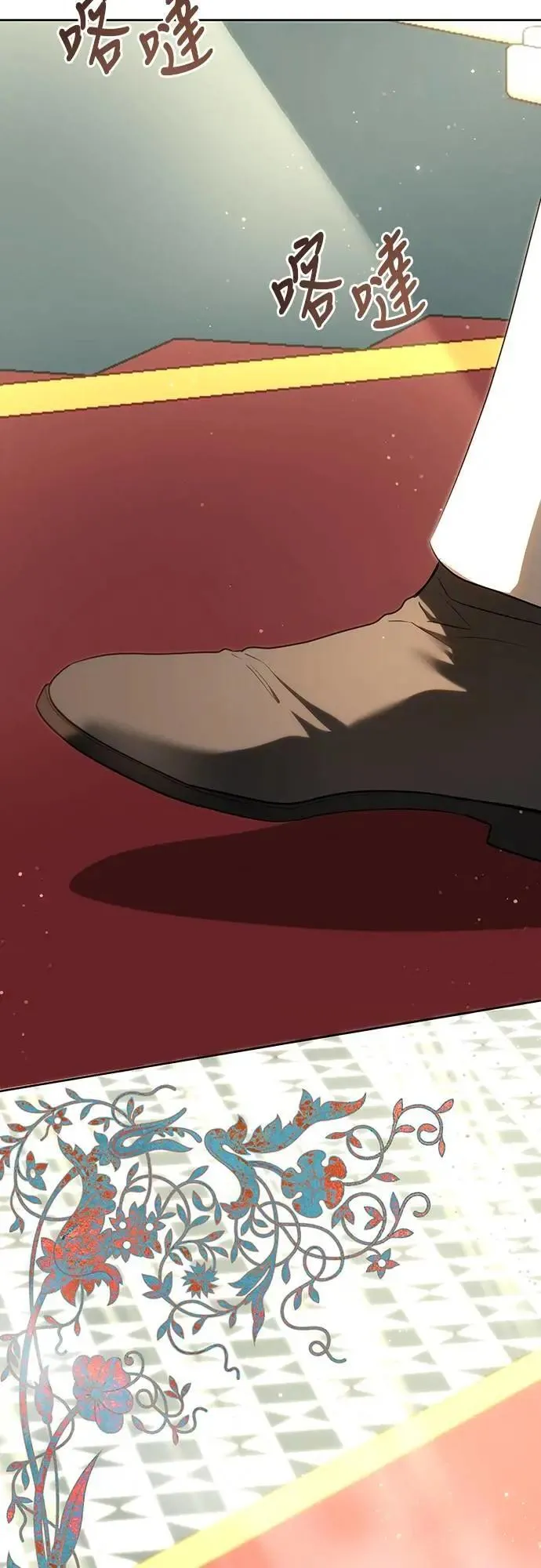 第119话 第31页
