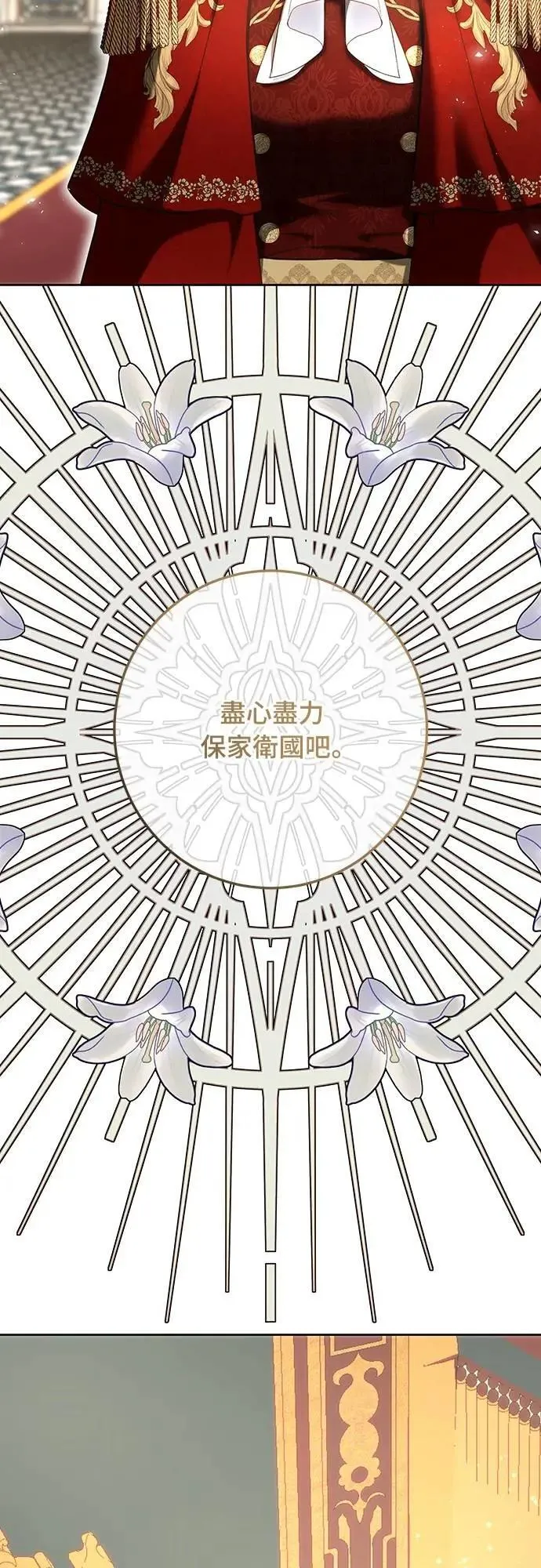 第119话 第38页