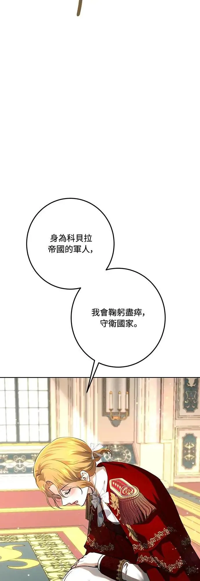 第119话 第40页